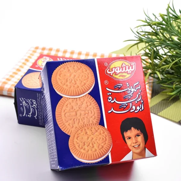 Abu weled bshkoti
